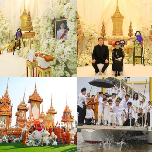 ประมวลภาพ